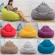 Калъф за диван с възглавница Bean Bag